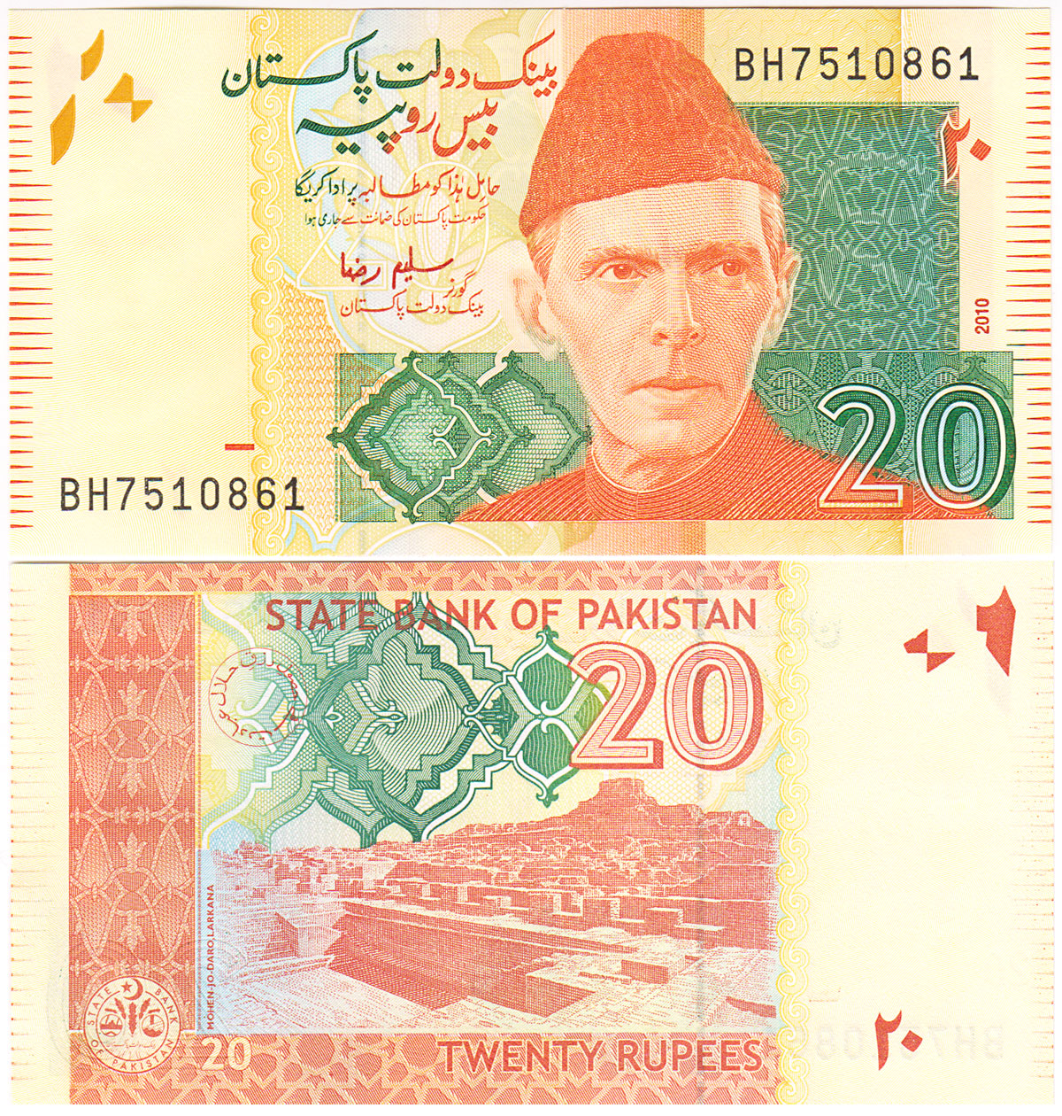 World Currencies Pakistan s Currency